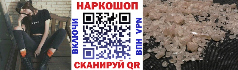 Купить наркоту Печоры КОКАИН ГАШИШ Марихуана