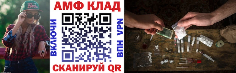 дарк нет как зайти  Печоры  АМФЕТАМИН 98% 