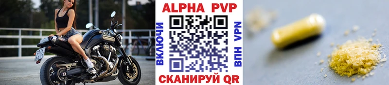 А ПВП СК КРИС  дарнет шоп  Печоры 