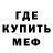 Amphetamine Розовый Alkarik Kool
