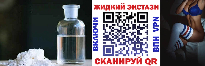 кракен ONION  Печоры  Бутират 1.4BDO 