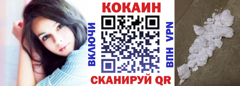 КОКАИН 98%  закладка  Печоры 