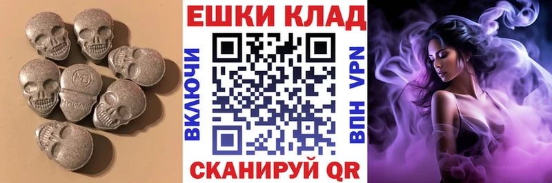 ЭКСТАЗИ 280 MDMA  МЕГА ТОР  Печоры  закладка 