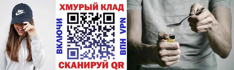 Героин Heroin  Печоры 