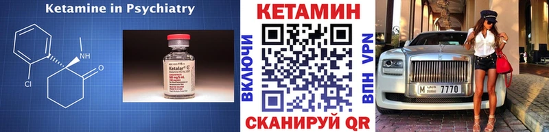 omg зеркало  как найти   Печоры  Кетамин VHQ 