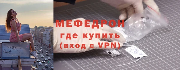 первитин Горно-Алтайск