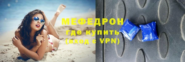 первитин Горно-Алтайск