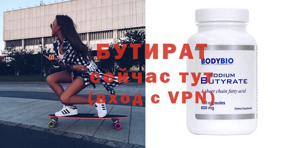 сатива Горнозаводск