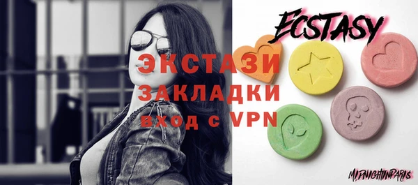 сатива Горнозаводск