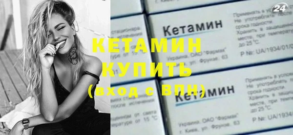сатива Горнозаводск