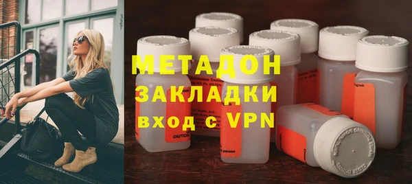 сатива Горнозаводск