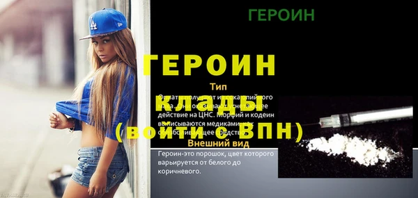 первитин Горно-Алтайск