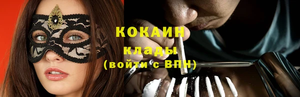 кокаин VHQ Горняк