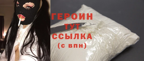сатива Горнозаводск