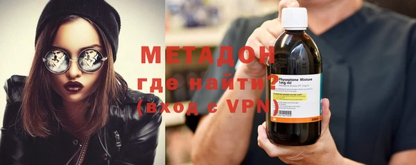 первитин Горно-Алтайск