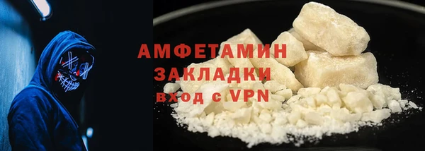 первитин Горно-Алтайск