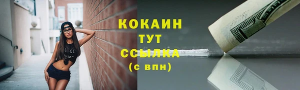 первитин Горно-Алтайск