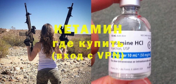 первитин Горно-Алтайск