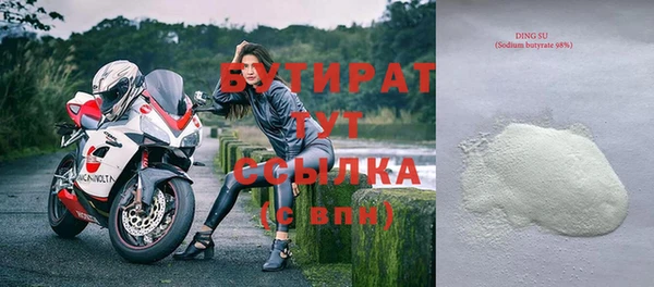 первитин Горно-Алтайск
