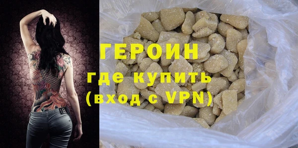 мяу мяу кристалл Вязники
