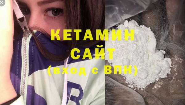 первитин Горно-Алтайск