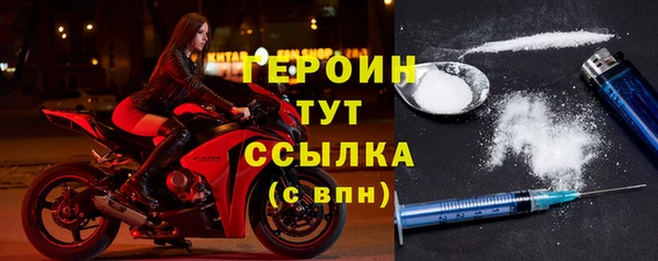 первитин Горно-Алтайск