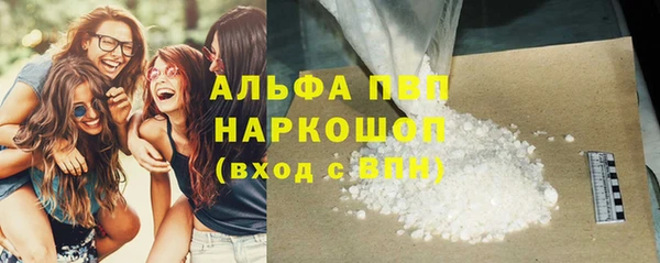 первитин Горно-Алтайск