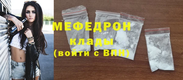 первитин Горно-Алтайск