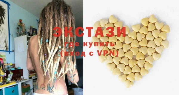 первитин Горно-Алтайск