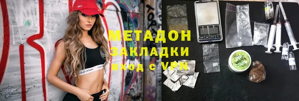 сатива Горнозаводск