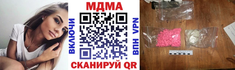 наркошоп Печоры МДМА crystal