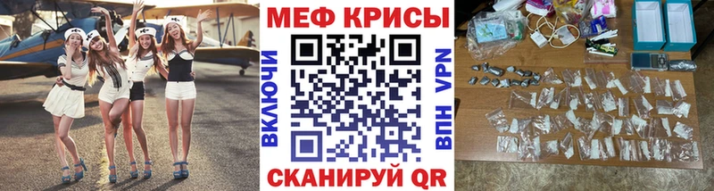 Мефедрон VHQ  Печоры 