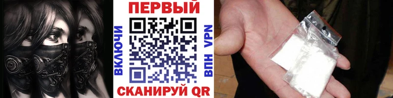 кракен как зайти Печоры Метамфетамин кристалл купить наркотик