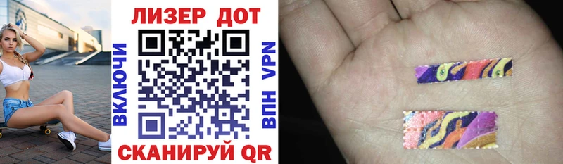 MEGA зеркало Печоры shop состав хочу наркоту Марки N-bome 1,5мг