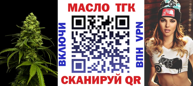 Дистиллят ТГК гашишное масло  Печоры 