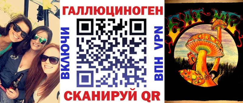 Псилоцибиновые грибы прущие грибы  закладка  Печоры 